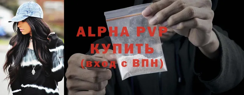 Виды наркотиков купить Новоуральск Гашиш  A-PVP  Меф  kraken ссылки  АМФЕТАМИН  Cocaine  Бошки Шишки 