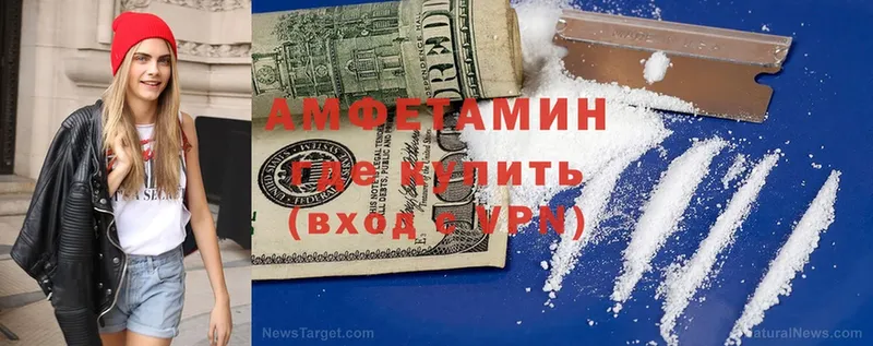 Амфетамин Premium  Новоуральск 