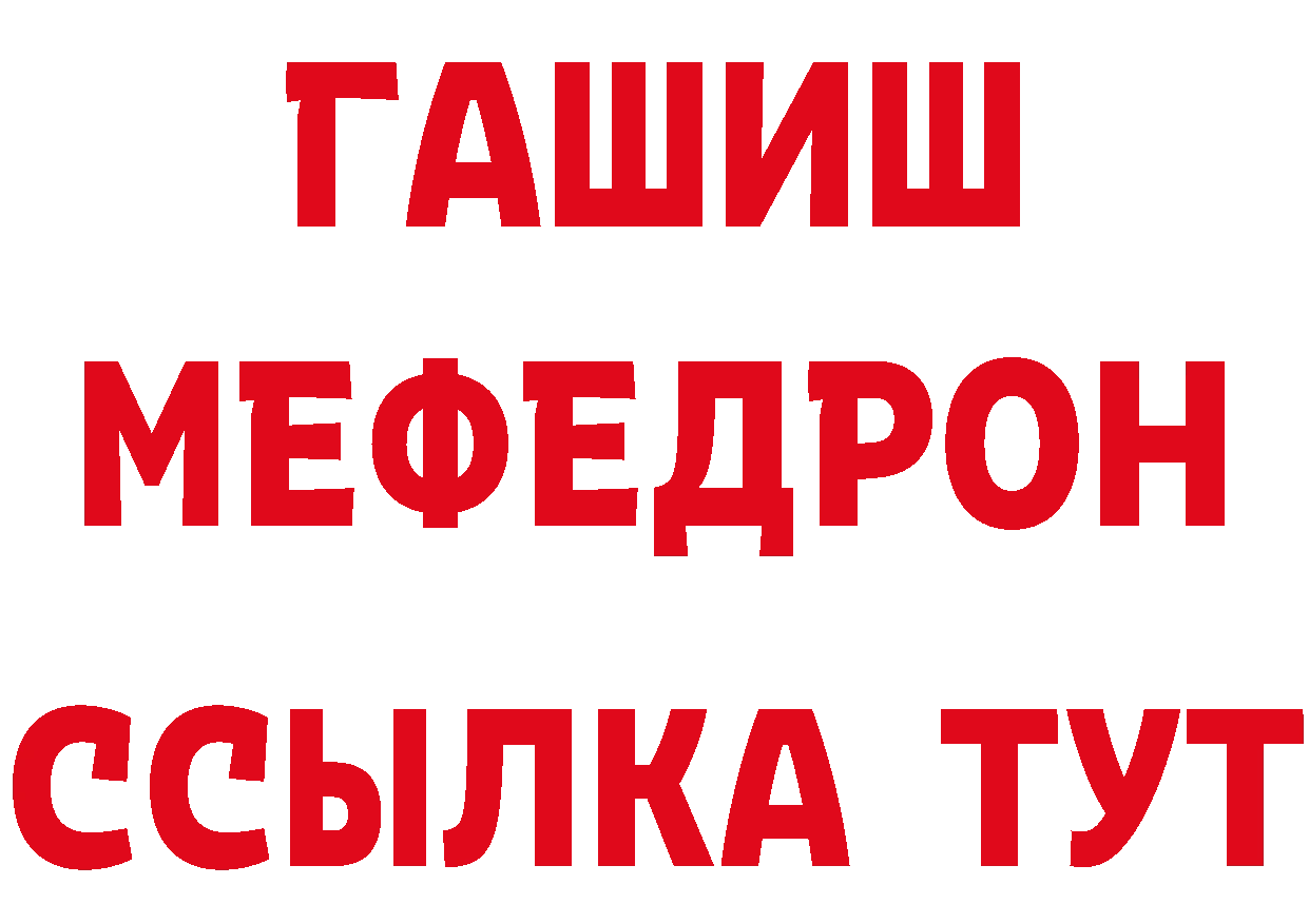 Меф 4 MMC онион площадка гидра Новоуральск